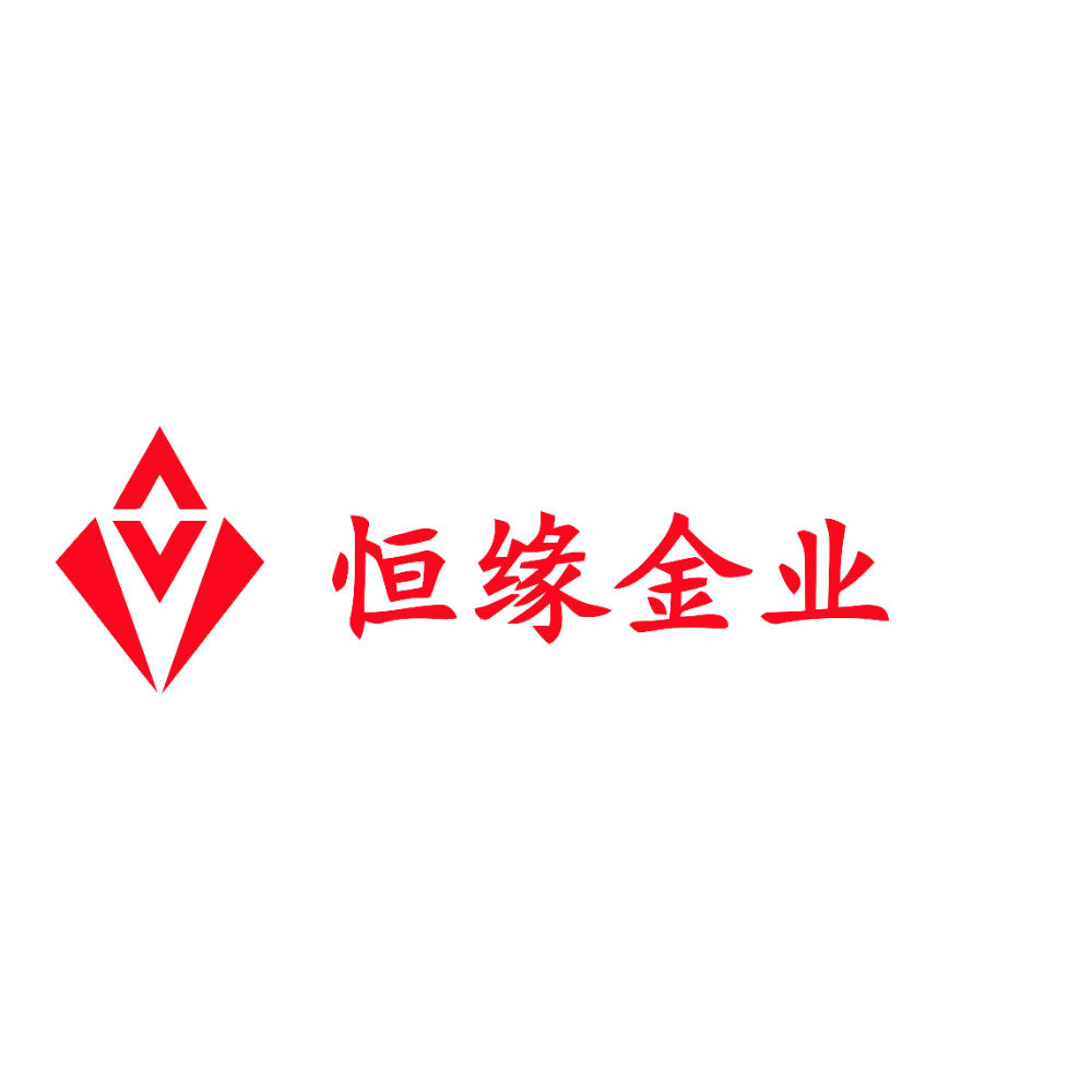 30.哈尔滨市恒缘金业有限公司.png
