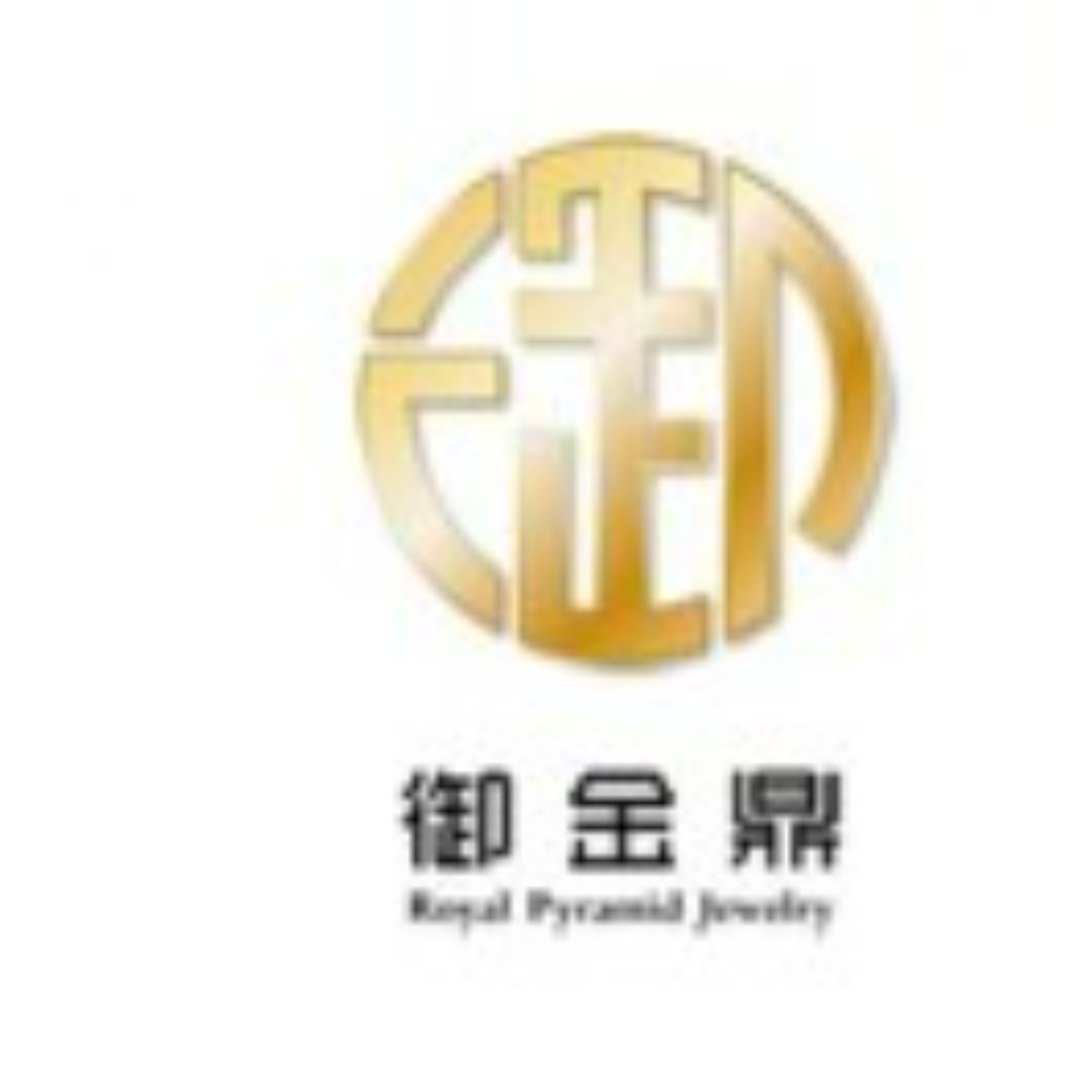 40.深圳市御金鼎珠宝有限公司.png