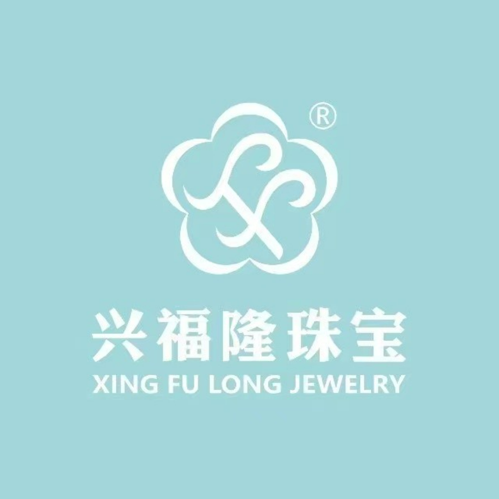 41.深圳市兴福隆实业发展有限公司.png
