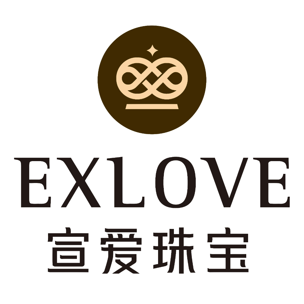61.深圳市宣爱珠宝有限公司.png