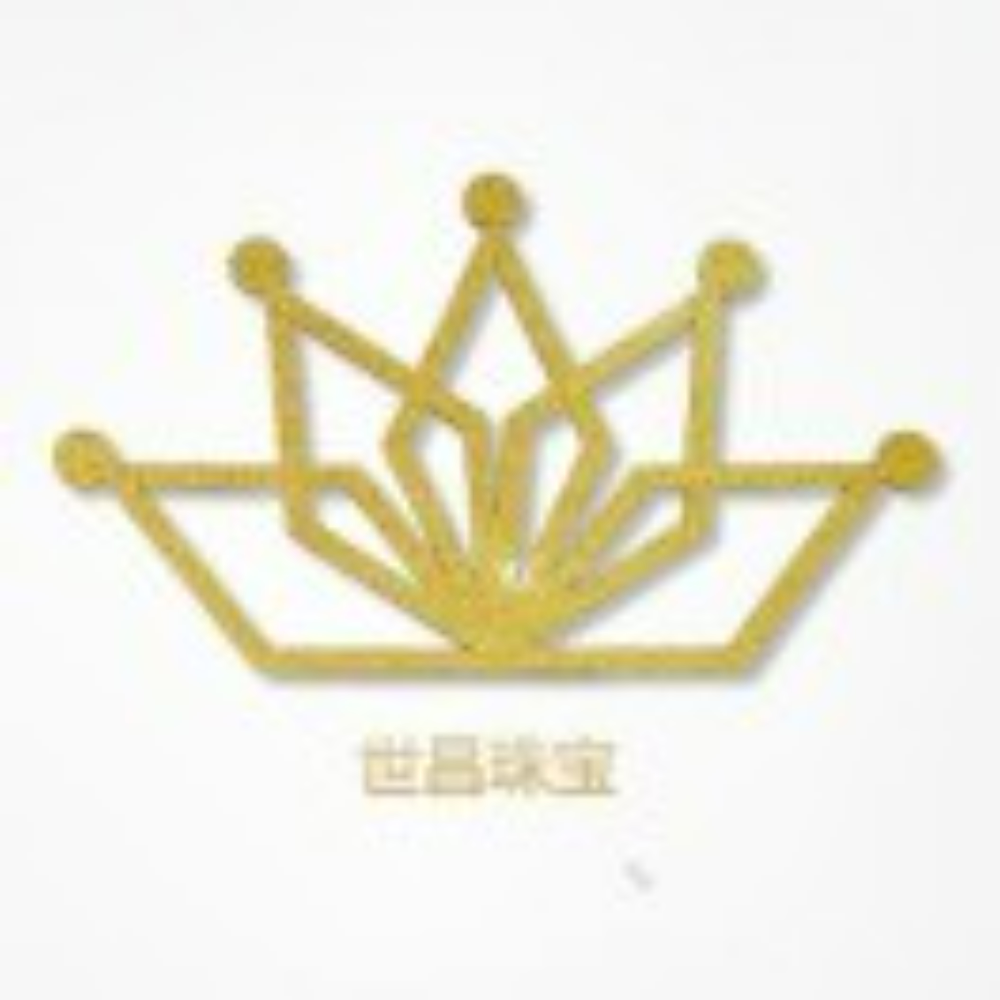 65.深圳市世昌珠宝首饰有限公司.png